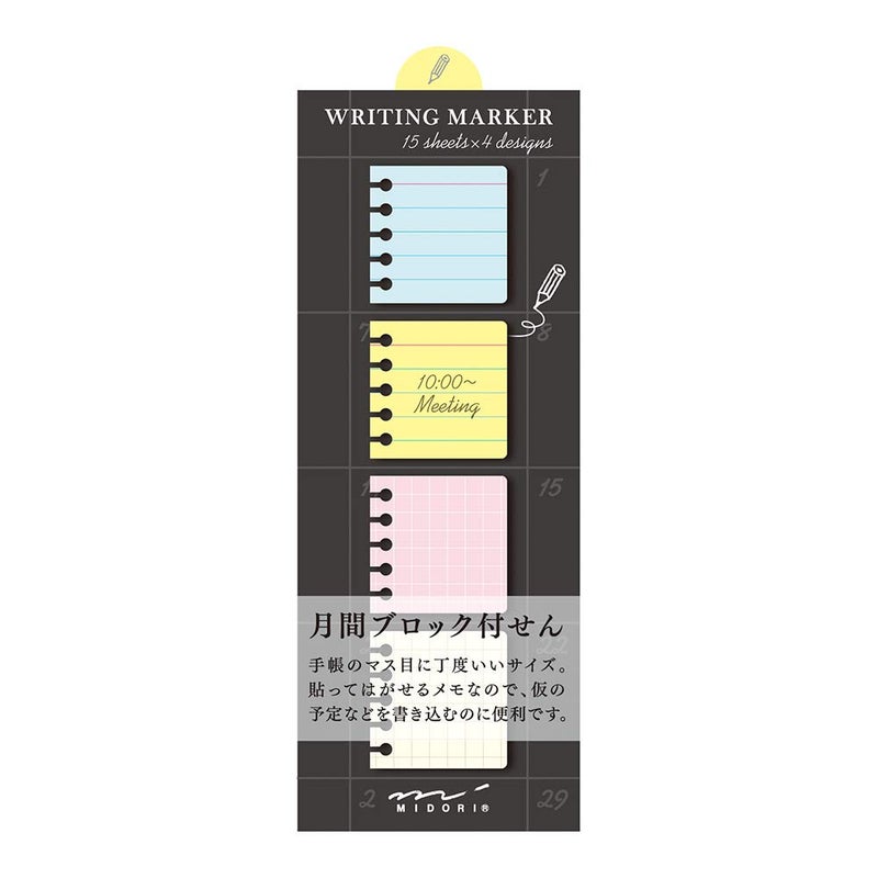 Midori Designphil Midori Square Type Sticky Note Ring (11266006) - 6.3" x 1.97" - Black - 1 Count - Image 1